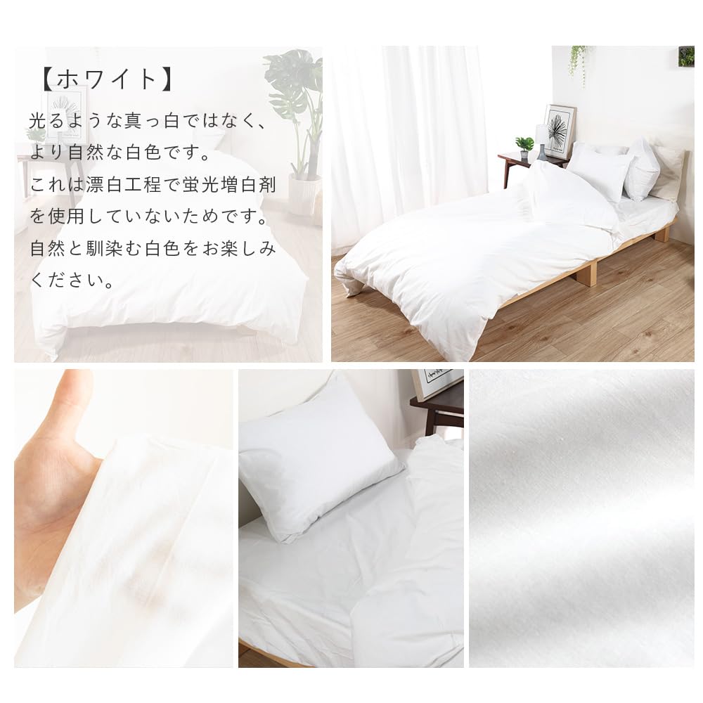 Peřina vyrobená v neběleném potahu, polodvojitá, 100% bavlna, Japonsko, bez aditiv, nefluorescenční bělená, nebarvená, měkká, přírodní, 170x210cm,