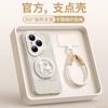 Applicable to the new special silicone cover of Honor 400pro mobile phone case, Honor 400 shell, high-end female 300 anti-drop.