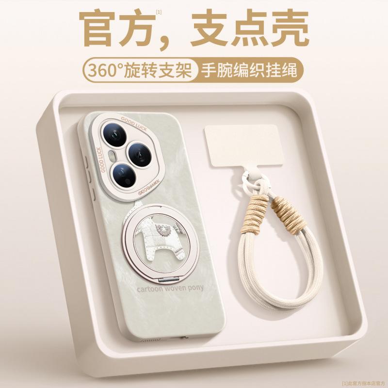 Applicable to the new special silicone cover of Honor 400pro mobile phone case, Honor 400 shell, high-end female 300 anti-drop.