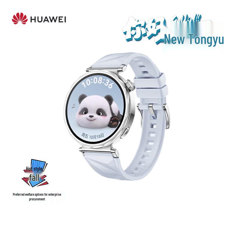 

Huawei Watch GT 5 (Китайская версия)