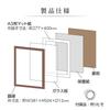 Hakuba Wooden Frame FW-04 A3 Brown FW-4-BRA3
