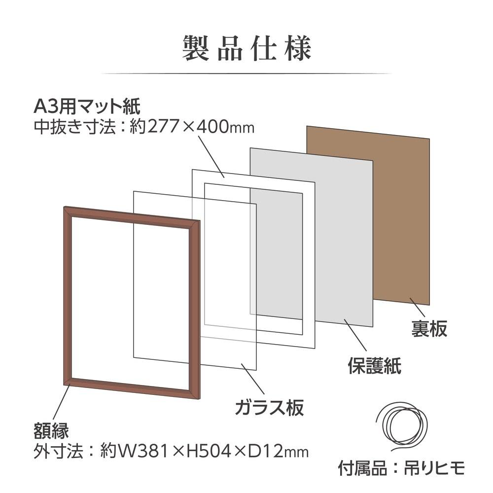 Hakuba Wooden Frame FW-04 A3 Brown FW-4-BRA3
