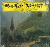LP Record JOSEF LEO GRUBER, VIENNA VOLKSOPER  - Griefg Peer Gynt Suite No1, No2 / S OW7013K COLUMBIA 1974 Japan Classical Used