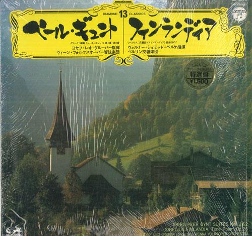 

LP Record JOSEF LEO GRUBER, VIENNA VOLKSOPER - Griefg Peer Gynt Suite No1, No2 / S OW7013K COLUMBIA 1974 Japan Classical Used