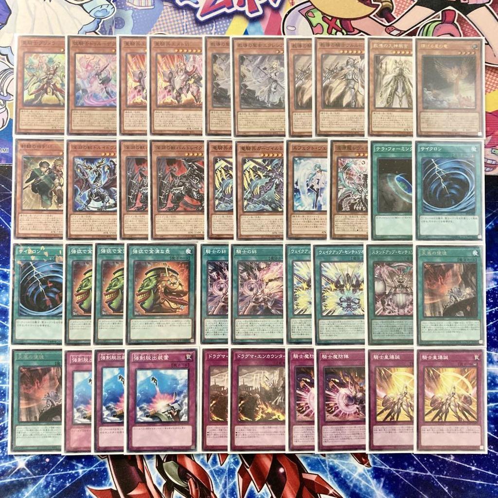 Yu-Gi-Oh! Fully Constructed Centurion Extra and Double Deck, Sleeves.
