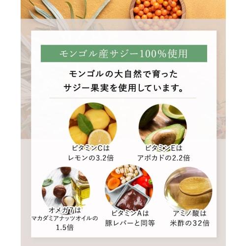 Guamaral Sea Buckthorn Juice, 100% Sea Buckthorn Juice, 1000ml Paper Carton (1 Bottle), Approximately 1 Month's Supply, Made in Mongolia, Made in Japa