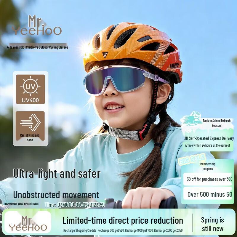 YEEHOO Kids' High-Elastic Outdoor Cycling Glasses