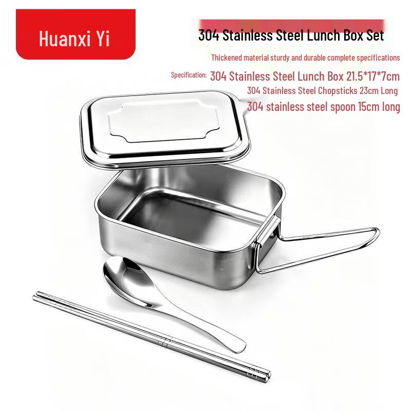 Xiyi 304 Stainless Steel Lunch Box with Lid & Cutlery Set