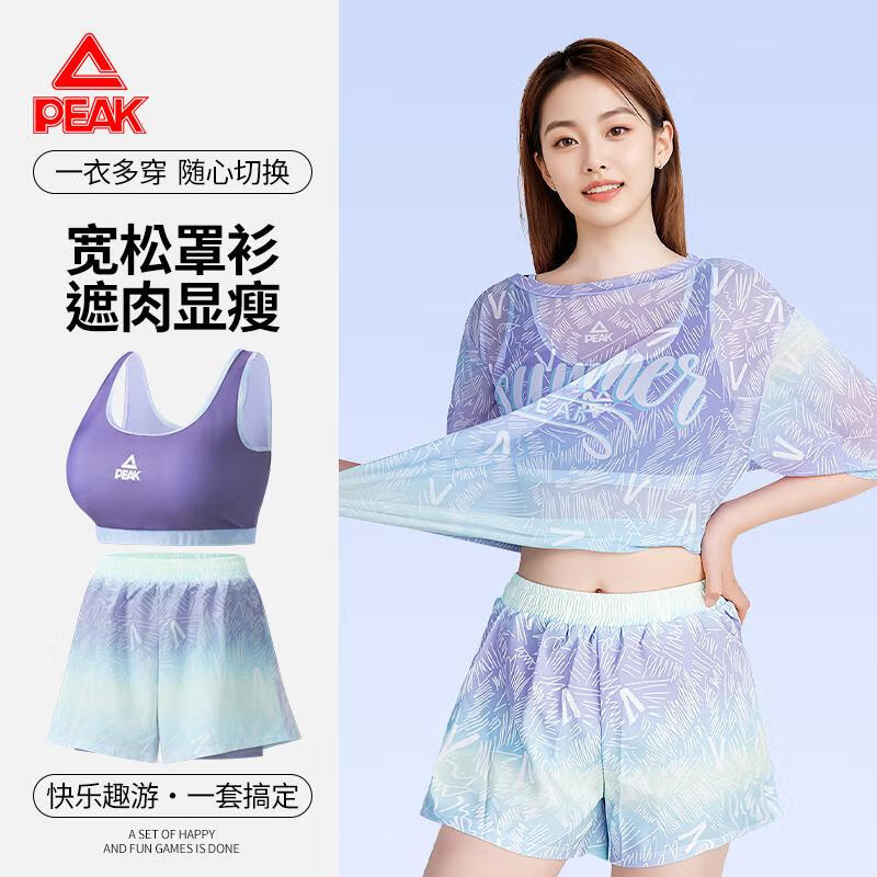 Peak Women s Three-Piece Resort Swimsuit Set L