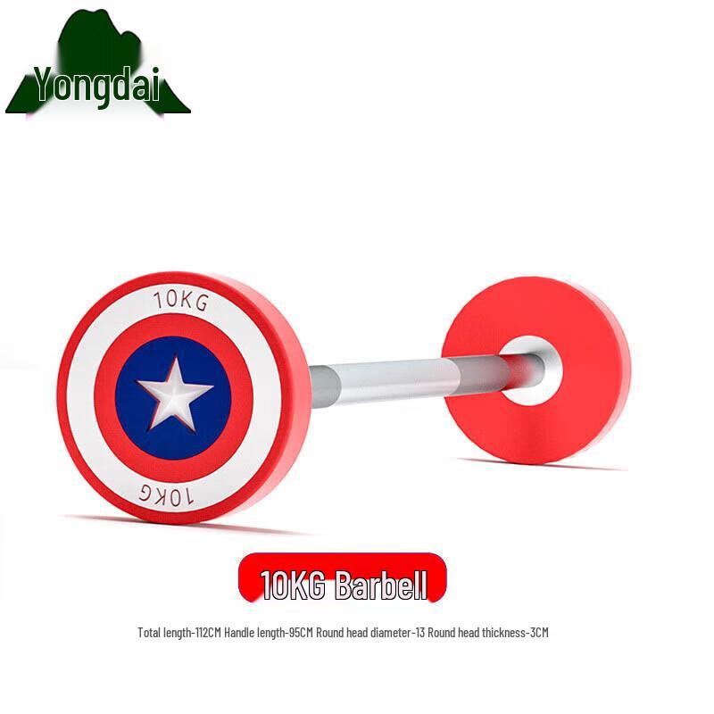 Yongdai PU Coated Fixed Barbell