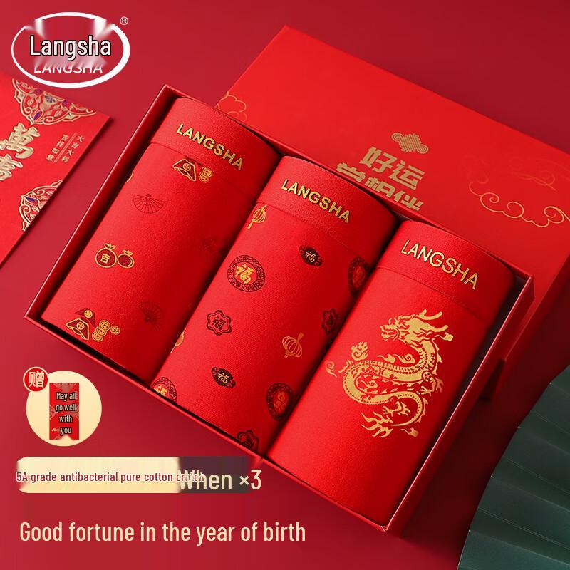 

Мужские трусы-слипы средней посадки Langsha Lucky Red с антибактериальным эффектом - 3 шт. XL