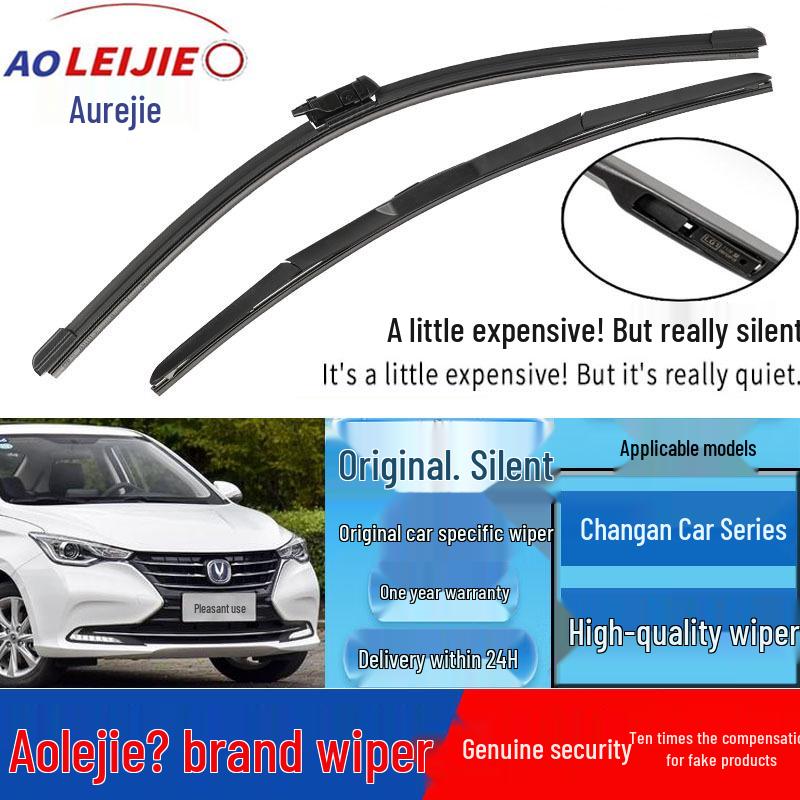 Changan CS75 & Suzuki Swift Bone-Free Wiper Blades for Benben, Yuexiang, Yidong, CS35