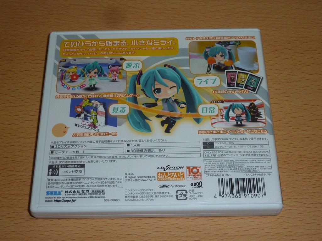 Hatsune Miku a Future Stars Project mirai 3DS (Běžné vydání) -