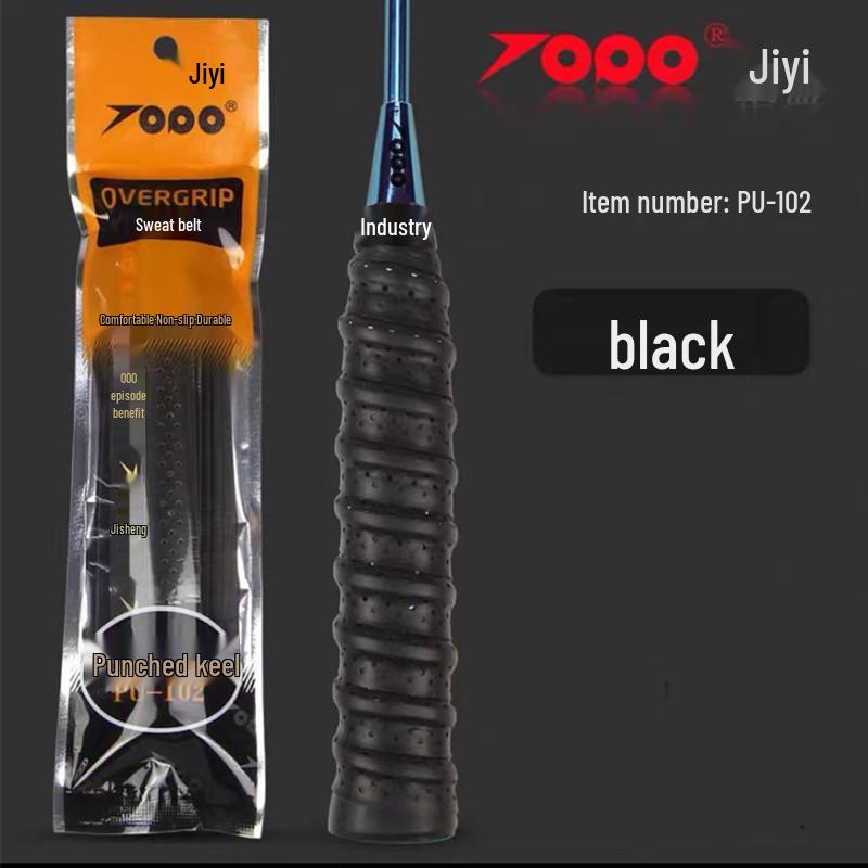 

Универсальная противоскользящая лента для бадминтона, тенниса, удочек и скакалок чёрный