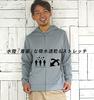 Rash parker (C) men's OWT 2XL