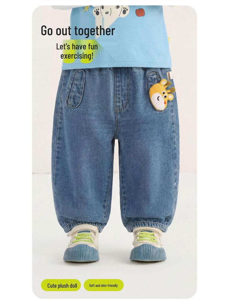 Kaka Panda Kids' Trendy Spring and Autumn Jeans for Boys and Girls