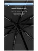 Black Magic Auto-Close Memory Umbrella: Compact, Foldable, Ideal for Business and Gifts