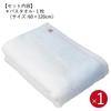 Nishikawa Imabari Towel Bath 1 Made In Gift Package Blue TBF3998111B [Nishikawa] Gift, Towel, Piece, Cotton, 100% Cotton, Fluffy, Japan, Included,