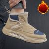 Winter Men's Shoes Men's Padded Thickened Snow Boots Northeast Outer Wear High Top Thick Bottom Warm Cotton Shoes Comfortable Versatile Shoes