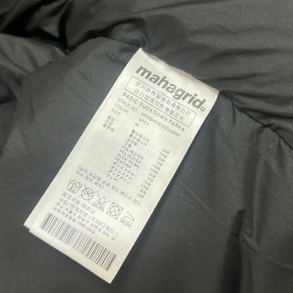 [USED] Mahagrid down jacket grey