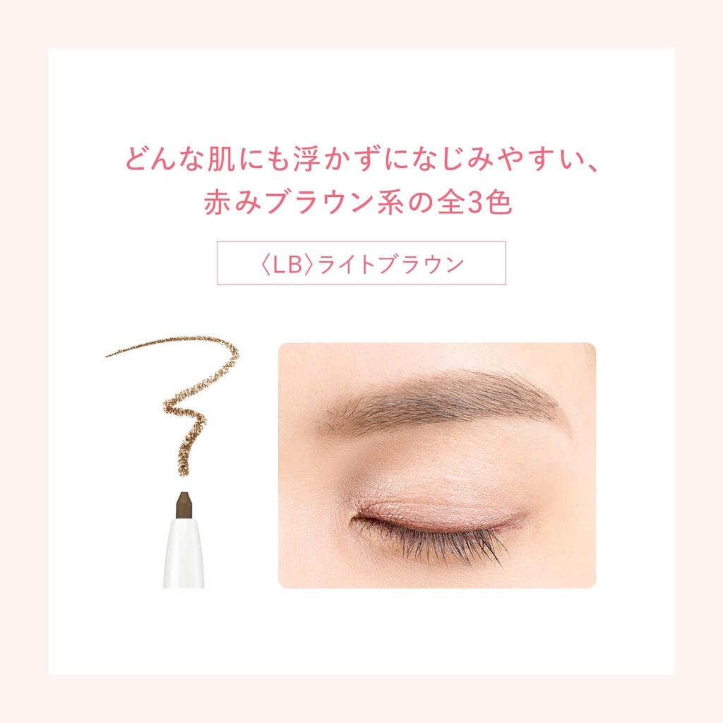 ACSEINE Advanced Eyebrow GB Gray Brown [Refill] (Eyebrow Pencil)
