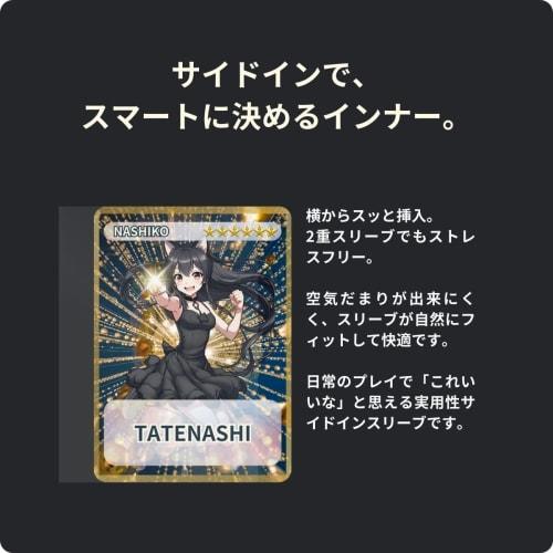 TATENASHI Card Sleeves, Inner Sleeves, Perfect Size for Pokemon Cards, Trading Cards, Transparent, 64 X 89mm (Side-in Type, 400 Sleeves)