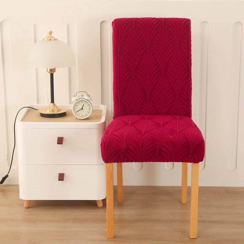 New Thickened Pine Leaf Jacquard Chair Cover All-inclusive Hotel Home Elastic Dustproof Chair Cover High Quality Seat Slipcovers