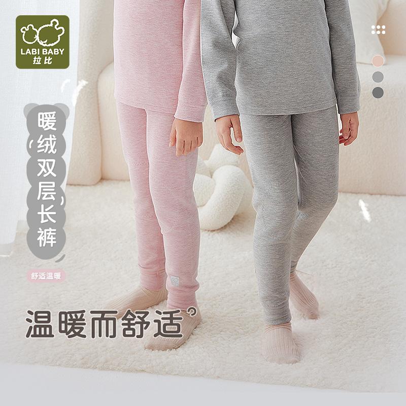 Warm Fleece Underwear Double Layered Pants