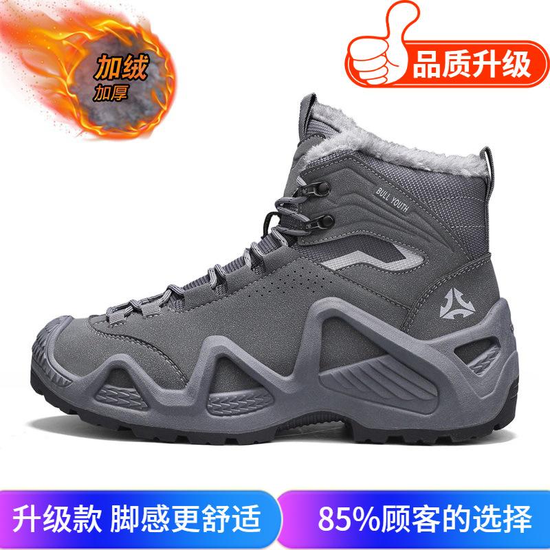 Snow boots men's new winter velvet thickened warm outdoor thick sole minus zero cold and non-slip cotton shoes