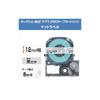 King Jim [Genuine] Tepra PRO Tape Cartridge, Matte Finish, 12mm, Transparent Label/Black Text, 8m Length, SB12T