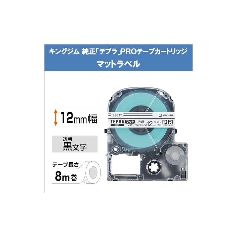 King Jim [Genuine] Tepra PRO Tape Cartridge, Matte Finish, 12mm, Transparent Label/Black Text, 8m Length, SB12T