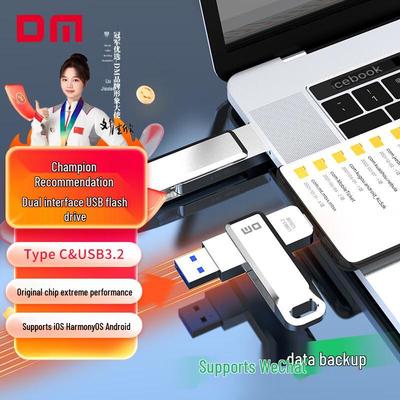 DM Universele Hoge Snelheid Metalen USB Flash Drive