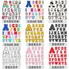 7Cm White Background Pink Character Embroidery Cloth Sticker English Towel Embroidery Letter Computer Embroidery Chapter Boy Embroidery Post