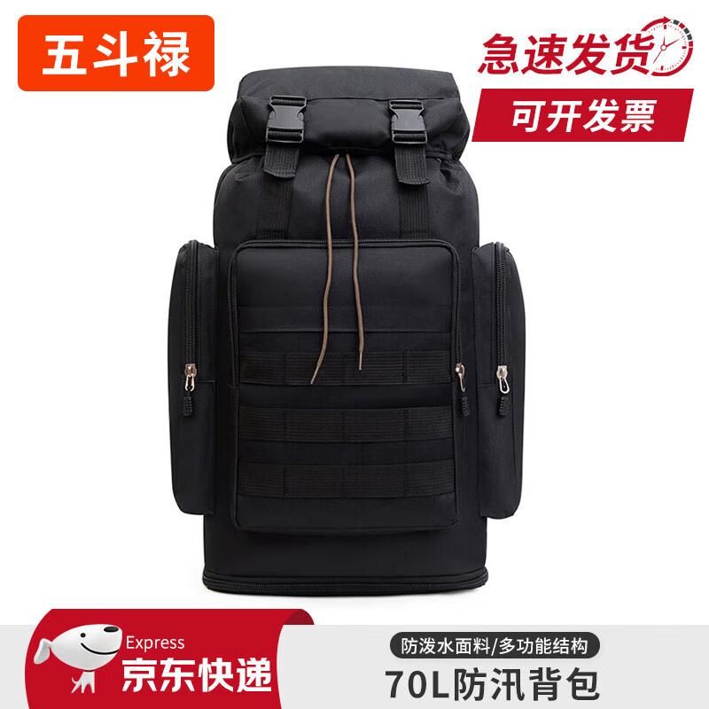 Wudoulu Tactical Multi-functional Expandable Outdoor Backpack