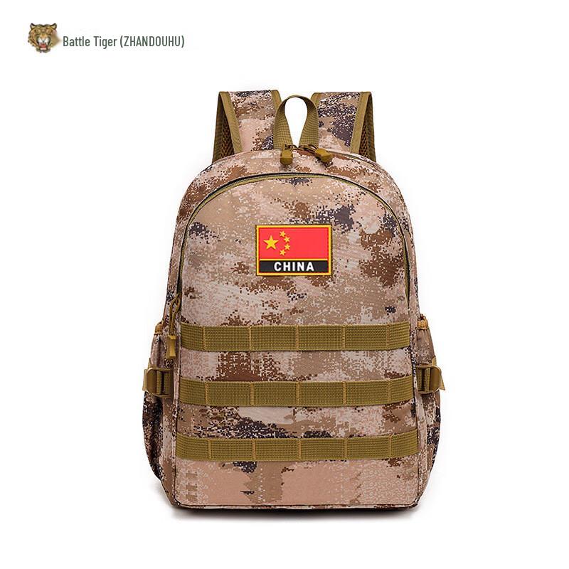 Combat Tiger Kids' Camouflage Backpack