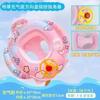 Baby Schwimmring Sonnenschirm Schwimmboot Hockerring Verdickt Kinder Wasserspiel Sonnenschutz Sitzring Netz