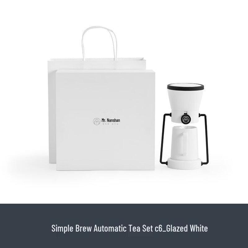 Nanshan Mr. Automatic Kung Fu Tea Set C6