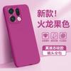 Applicable to oppofindX1 mobile phone case findx1pro magnetic suction ultra-thin liquid silicone x1 lens all-inclusive anti-drop