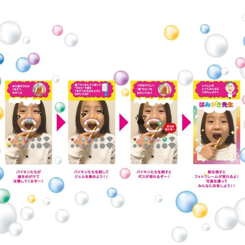 Okamura Hamiki Sensei Kids Toothbrush, for Individual Brushing, for When All Permanent Molar Teeth Have Erupted, Set of 4 (2 of Each Color)