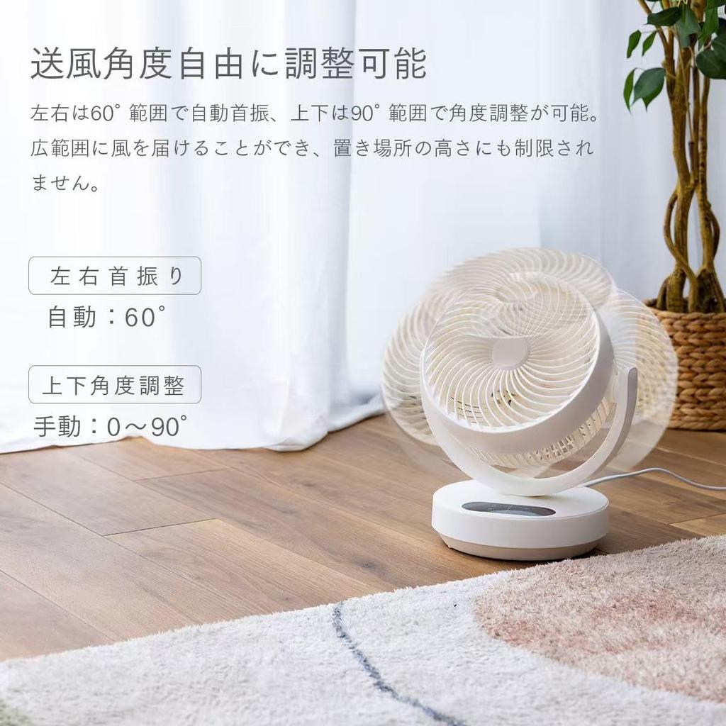 Circulator Fan with Remote Removable Airflow Suitable for Rooms up to 16 Tatami Low Automatic Manual Angle Wall Easy to Energy Suitable for Air