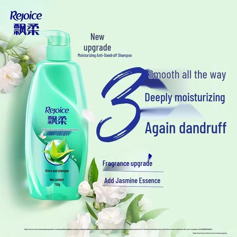 Rejoice Moisturizing Anti-Dandruff Shampoo (2 x 750g)