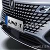 Changan UNI-T Front Bumper Assembly with Headlights, Hood, and Taillights Compatibility