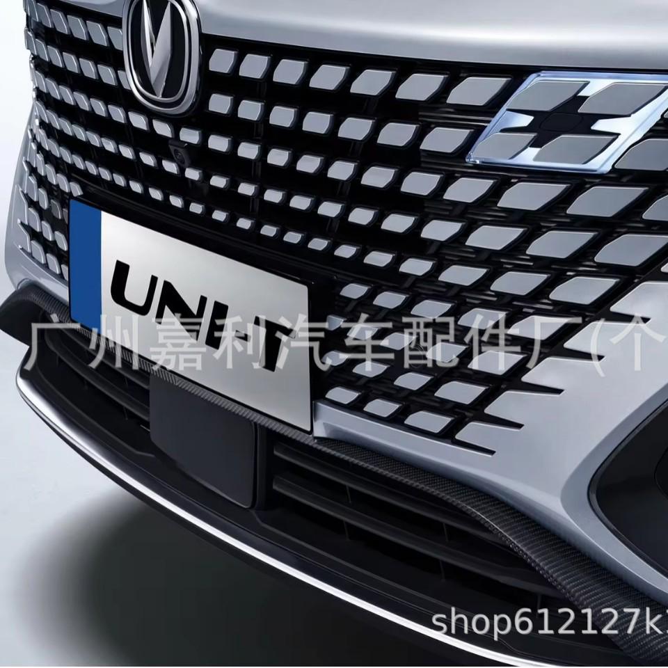 Changan UNI-T Front Bumper Assembly with Headlights, Hood, and Taillights Compatibility