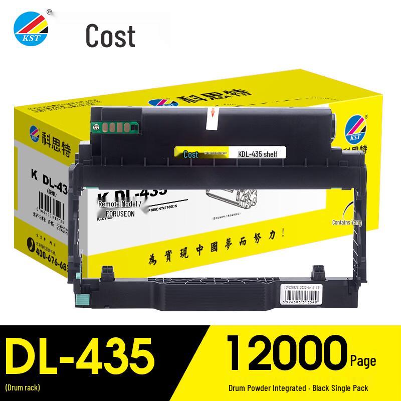 KST DL-435 Compatible Drum Unit