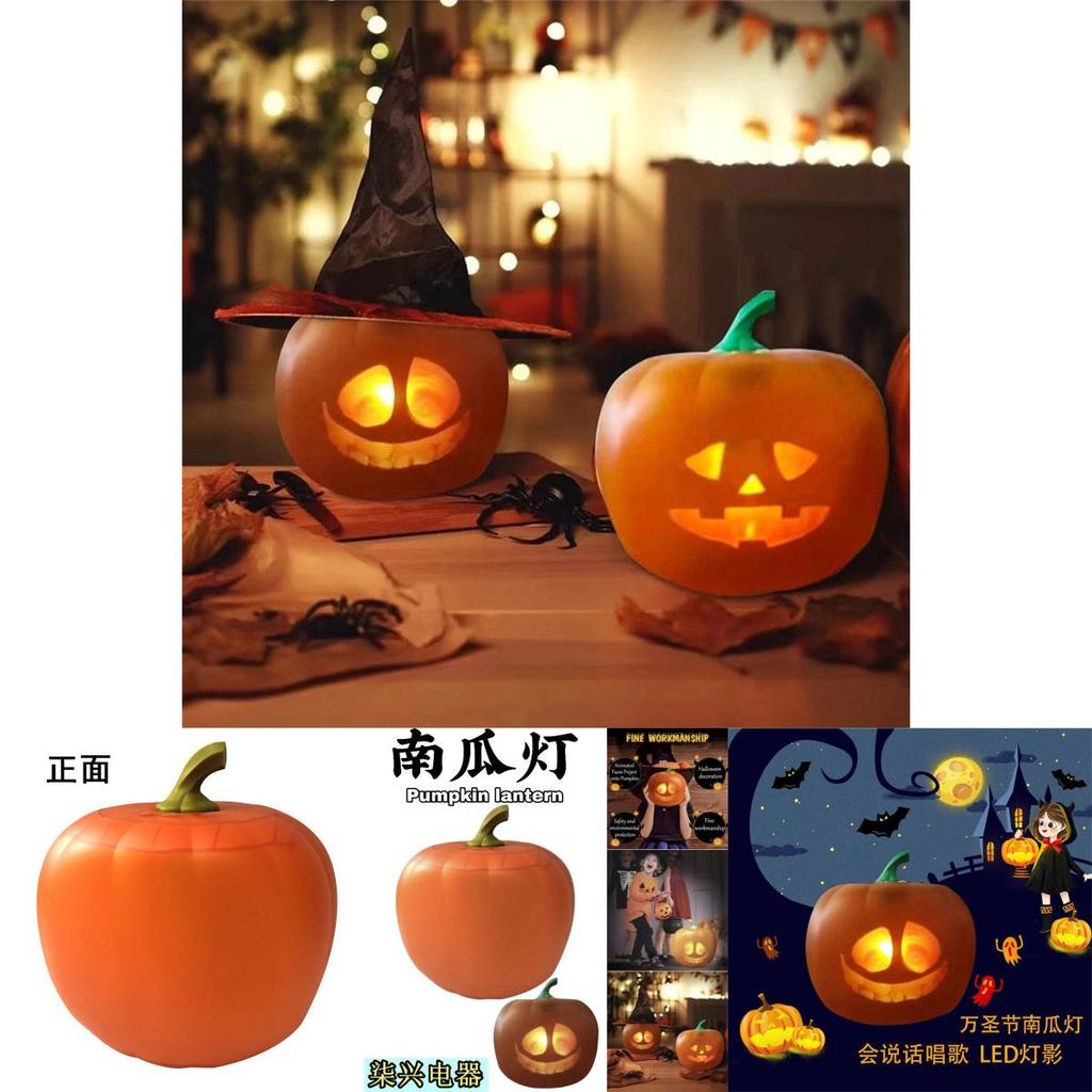 Glowing Pumpkin Light For Halloween Festive Ambiance Ideal For Various Occasions