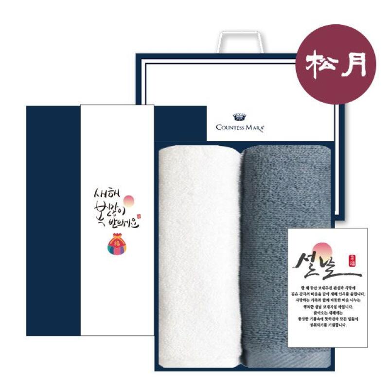 

New Year s Gratitude Set 3 [WD3A234] 1 set of all