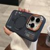 Applicable To iPhone17promax Skin-like Matte Magnetic Phone Case Premium Apple 16 Simple Drop-proof Protective Case