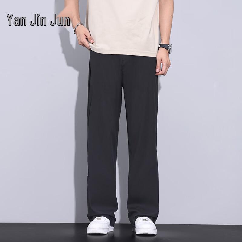 Men's Lyocell Tencel Straight-Leg Casual Pants