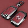 Universal Car Key Case for MG5, MG4EV, MG5 Scorpio, MG6 Pro, Navigator ES5, HS, ZS - Full Coverage
