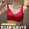 Women S Seamless Thin Push Up Bra For Large Bust Side Support Bra